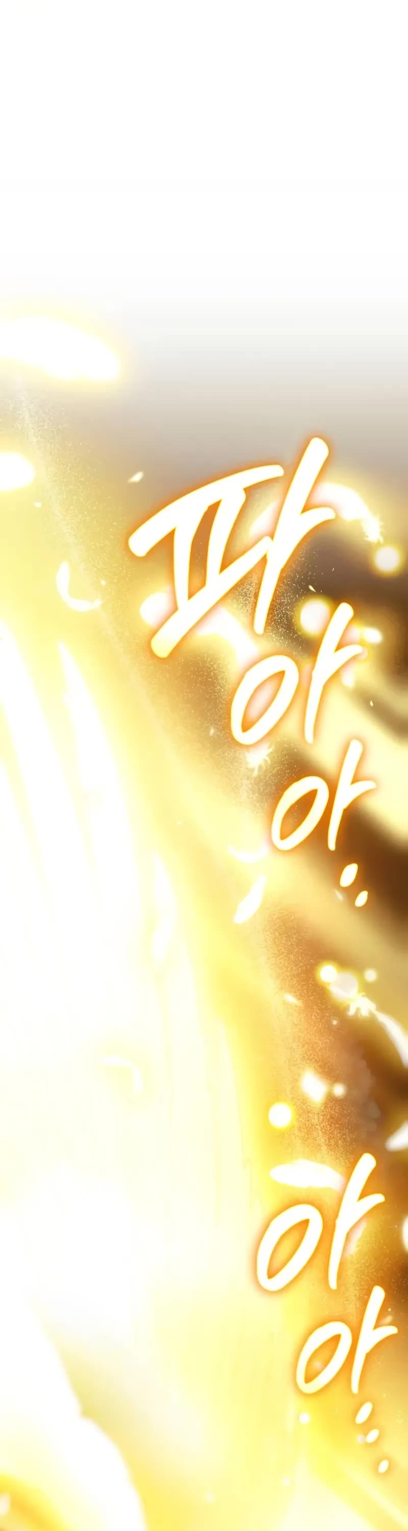I Obtained a Mythic Item Chapter 137 page 17 - Chapter 137