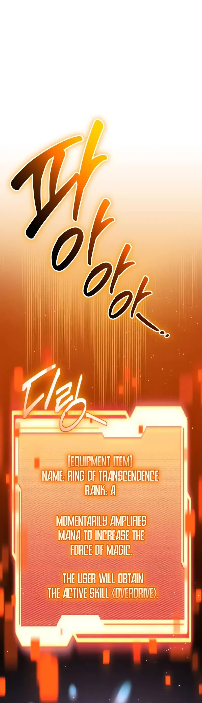 I Obtained a Mythic Item Chapter 137 page 51 - Chapter 137