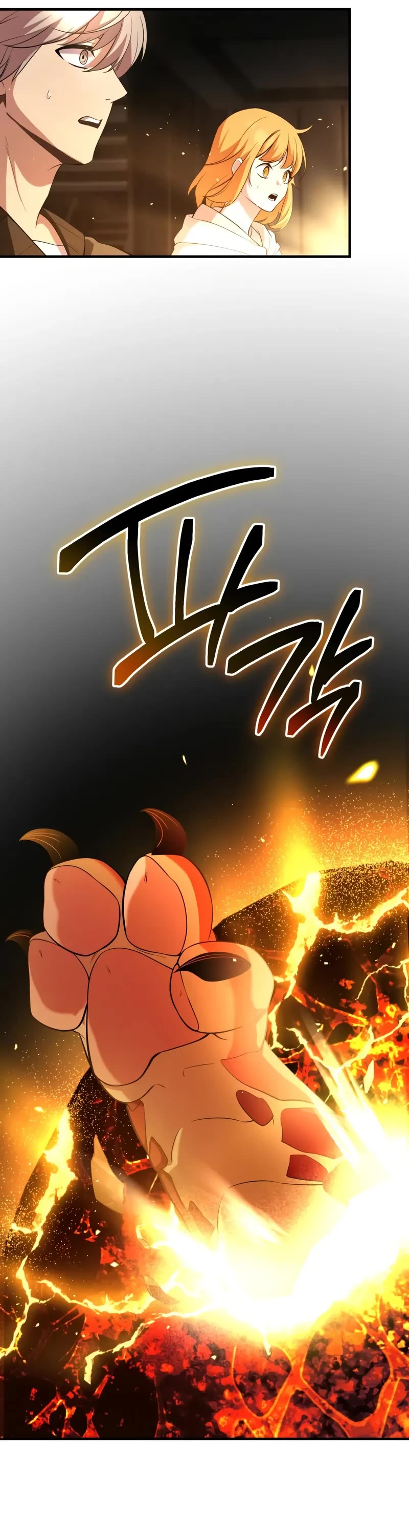 I Obtained a Mythic Item Chapter 138 page 32 - Chapter 138