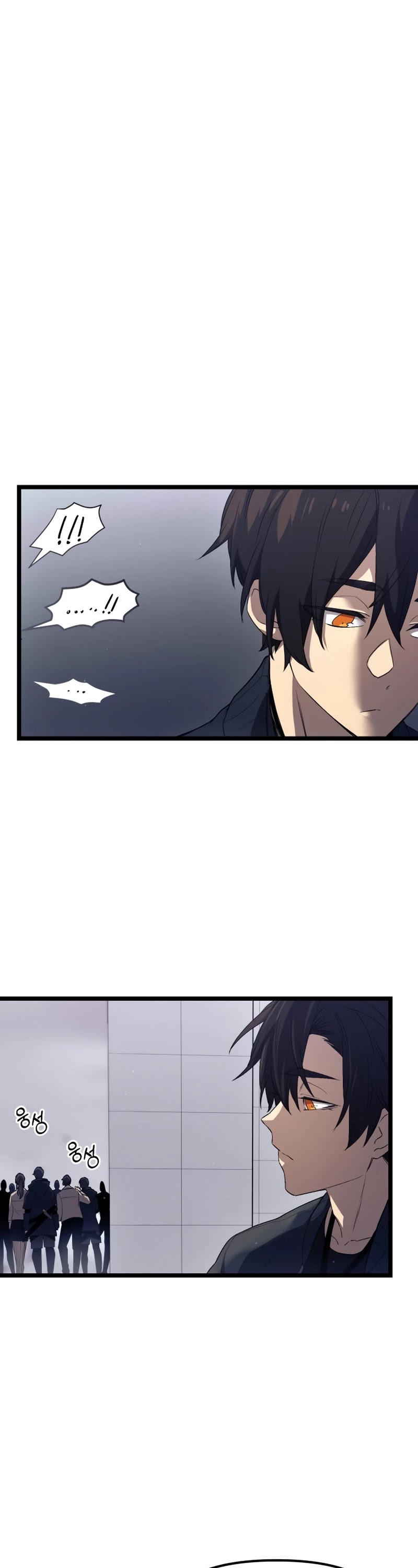 I Obtained a Mythic Item Chapter 14 page 38 - Chapter 14