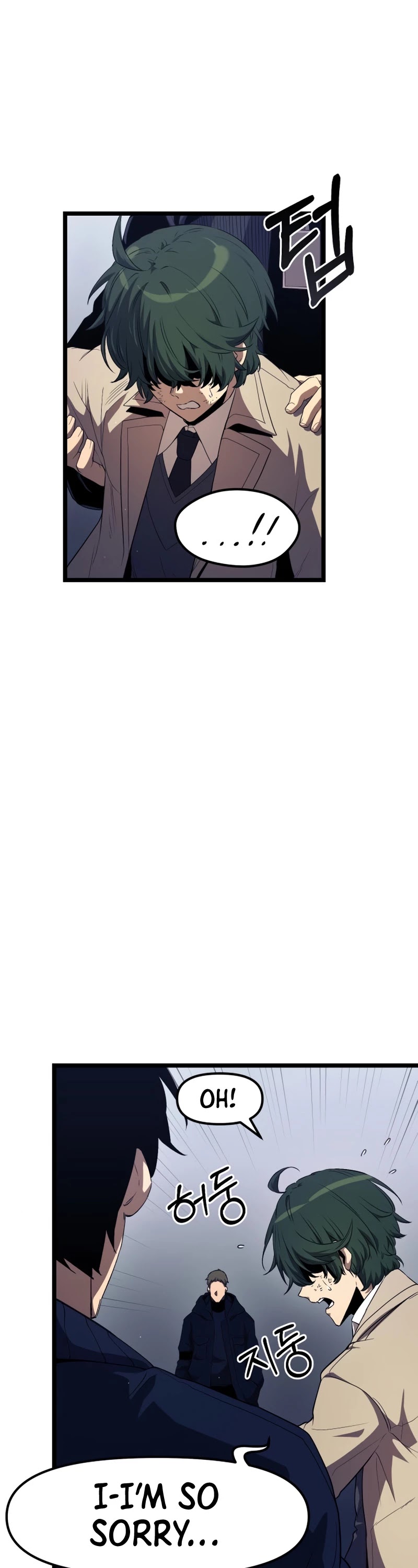 I Obtained a Mythic Item Chapter 14 page 43 - Chapter 14
