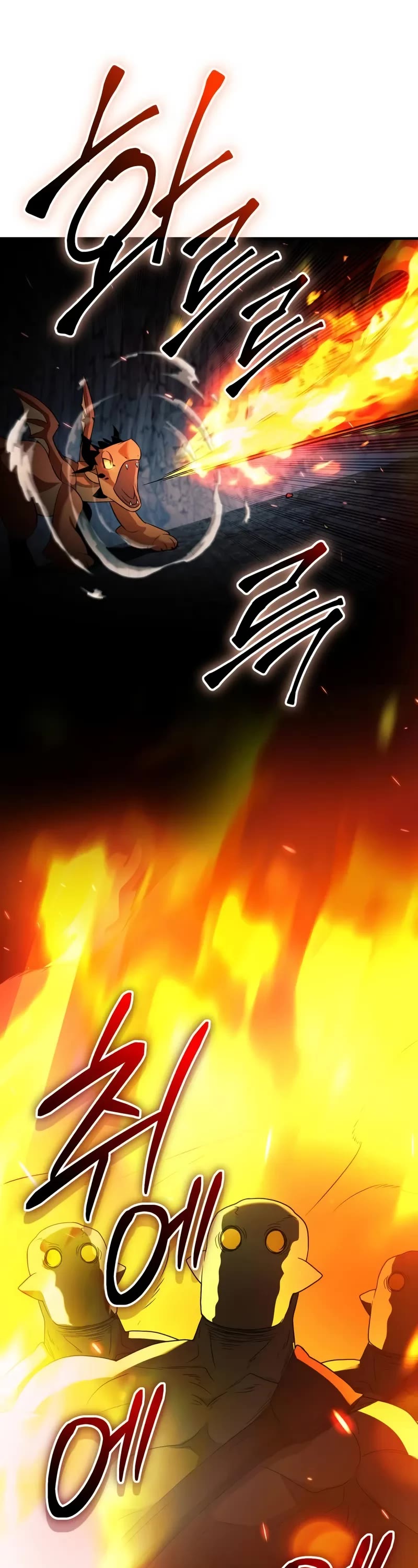 I Obtained a Mythic Item Chapter 140 page 31 - Chapter 140