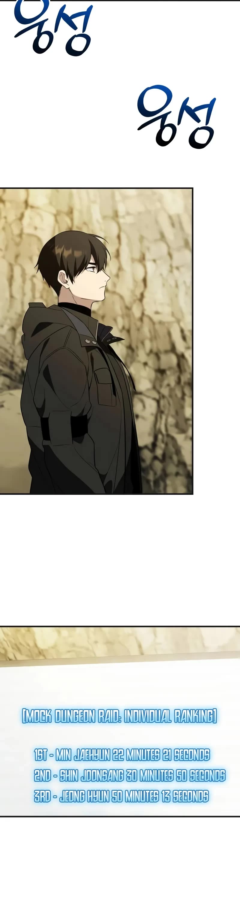 I Obtained a Mythic Item Chapter 140 page 50 - Chapter 140