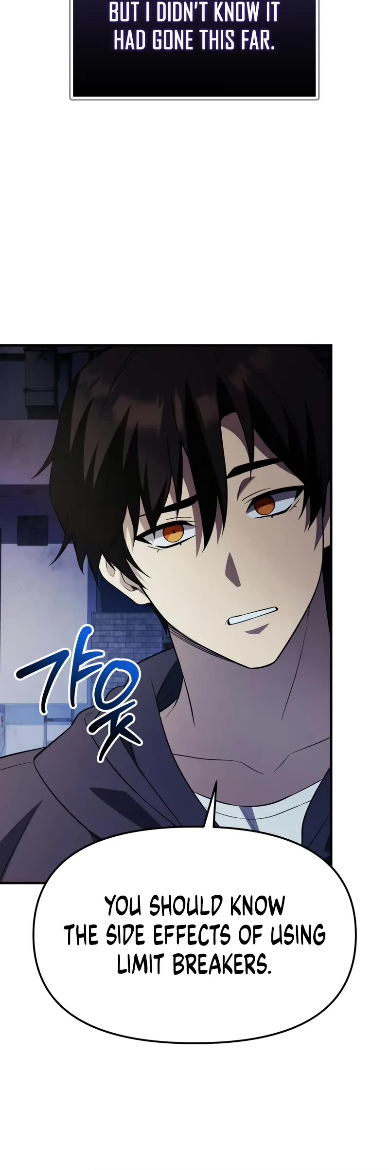 I Obtained a Mythic Item Chapter 141 page 56 - Chapter 141