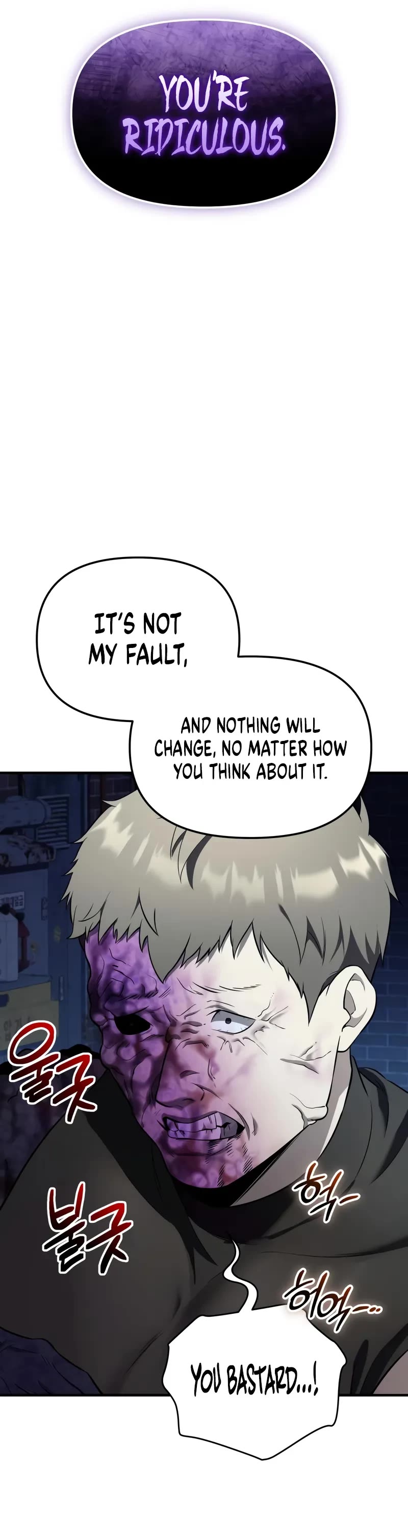 I Obtained a Mythic Item Chapter 142 page 12 - Chapter 142