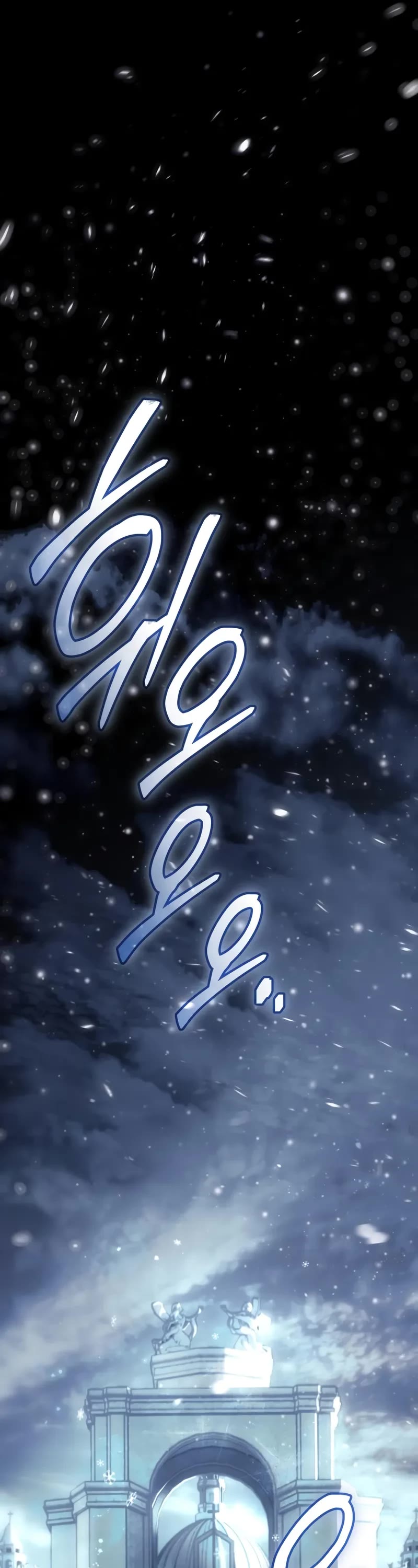 I Obtained a Mythic Item Chapter 142 page 36 - Chapter 142