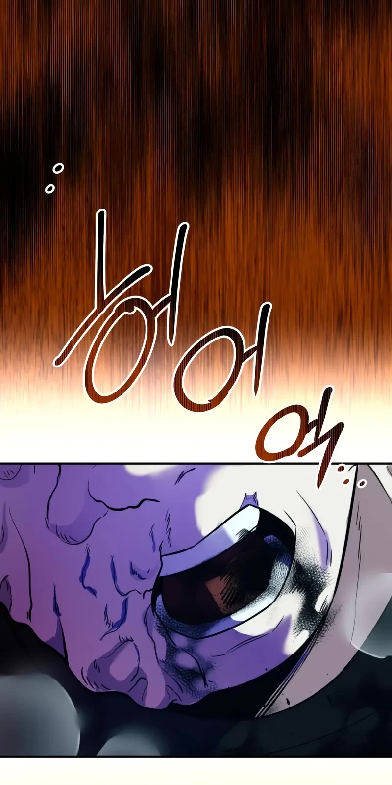 I Obtained a Mythic Item Chapter 142 page 6 - Chapter 142