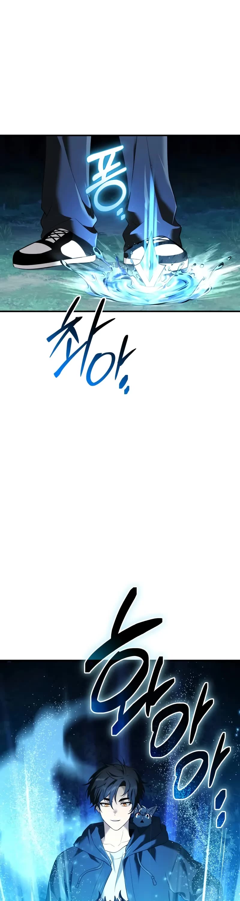 I Obtained a Mythic Item Chapter 144 page 24 - Chapter 144