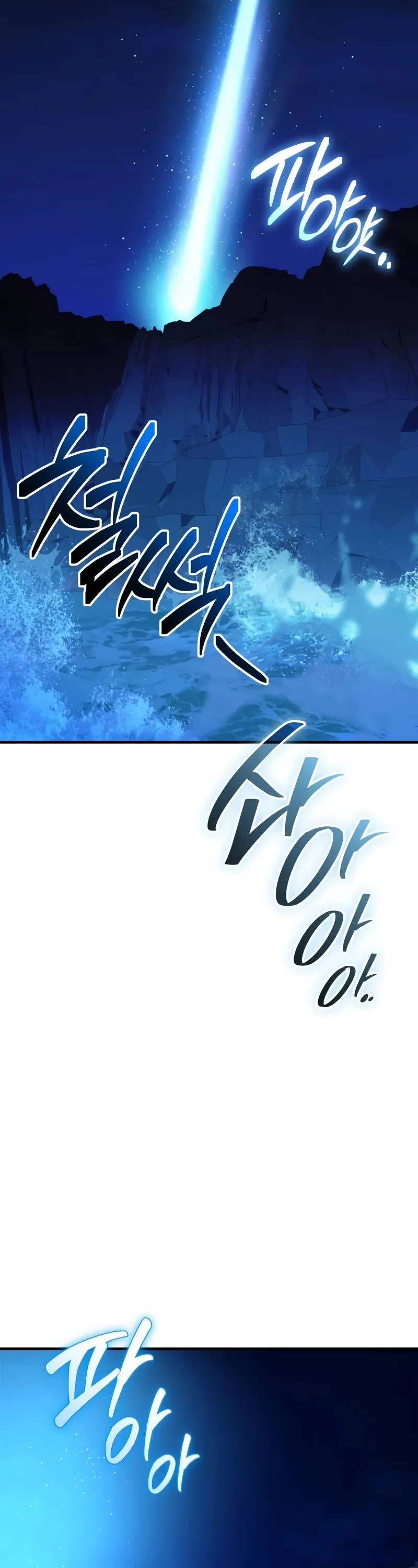 I Obtained a Mythic Item Chapter 144 page 28 - Chapter 144
