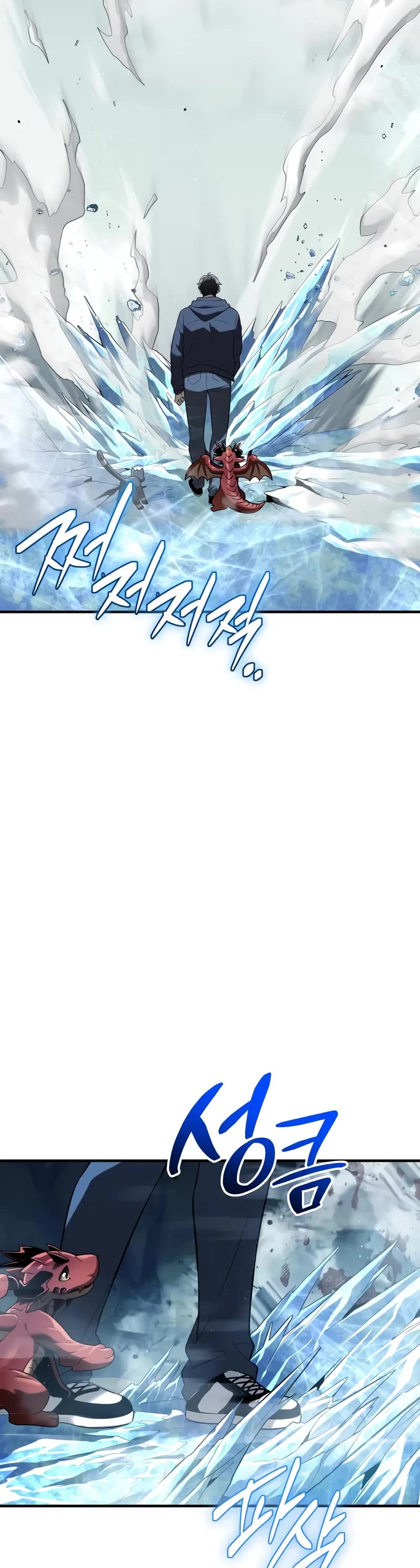 I Obtained a Mythic Item Chapter 145 page 15 - Chapter 145