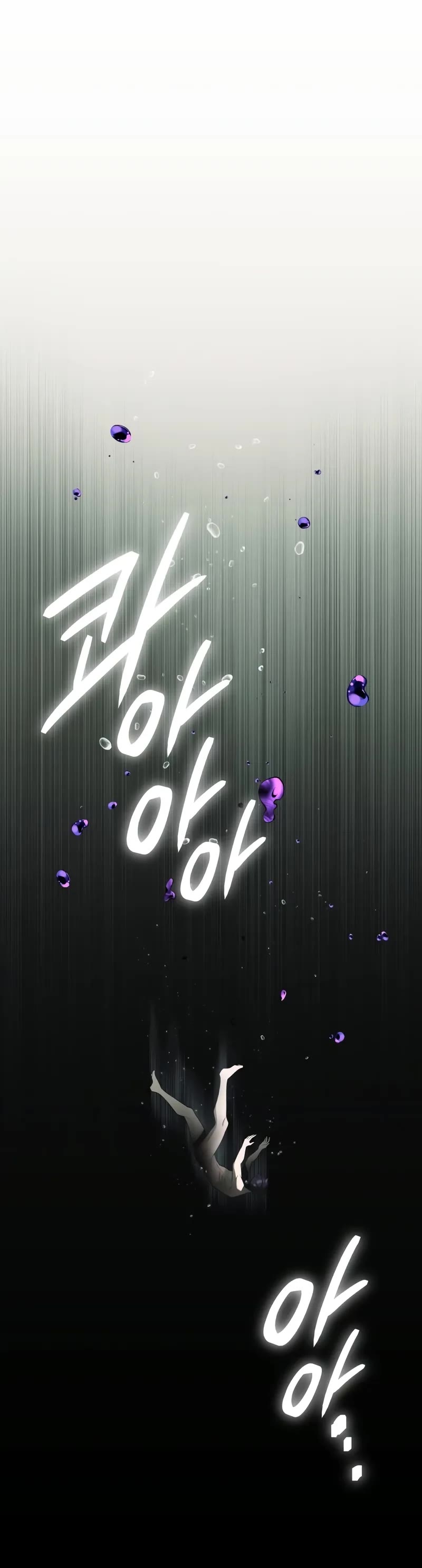 I Obtained a Mythic Item Chapter 146 page 31 - Chapter 146