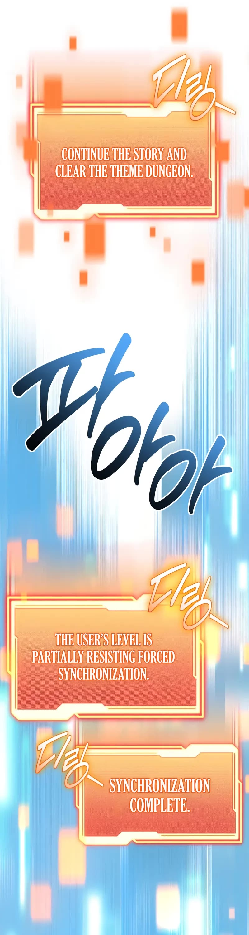 I Obtained a Mythic Item Chapter 146 page 33 - Chapter 146