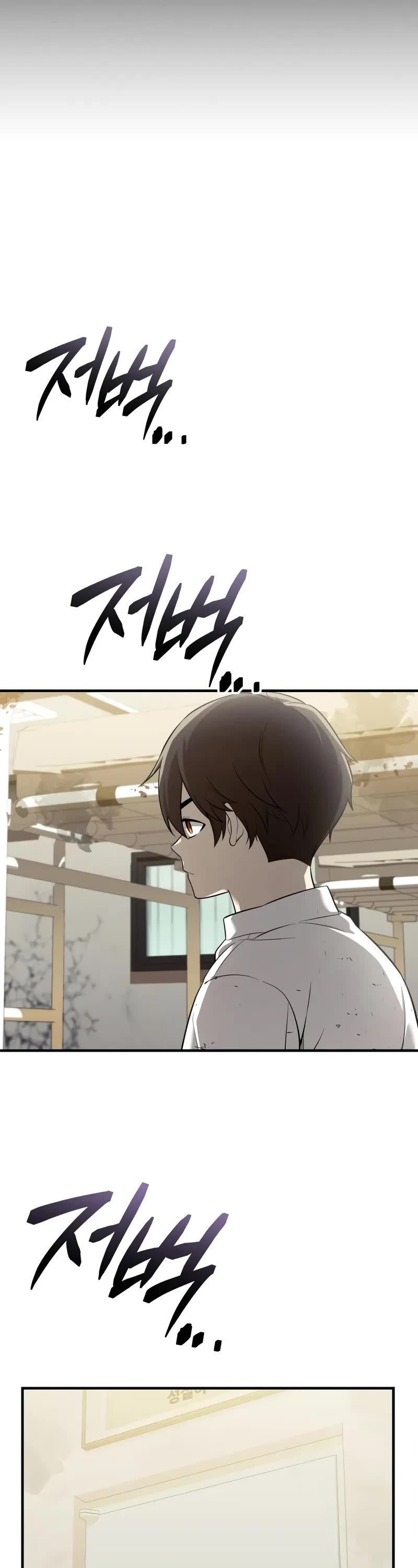 I Obtained a Mythic Item Chapter 146 page 44 - Chapter 146