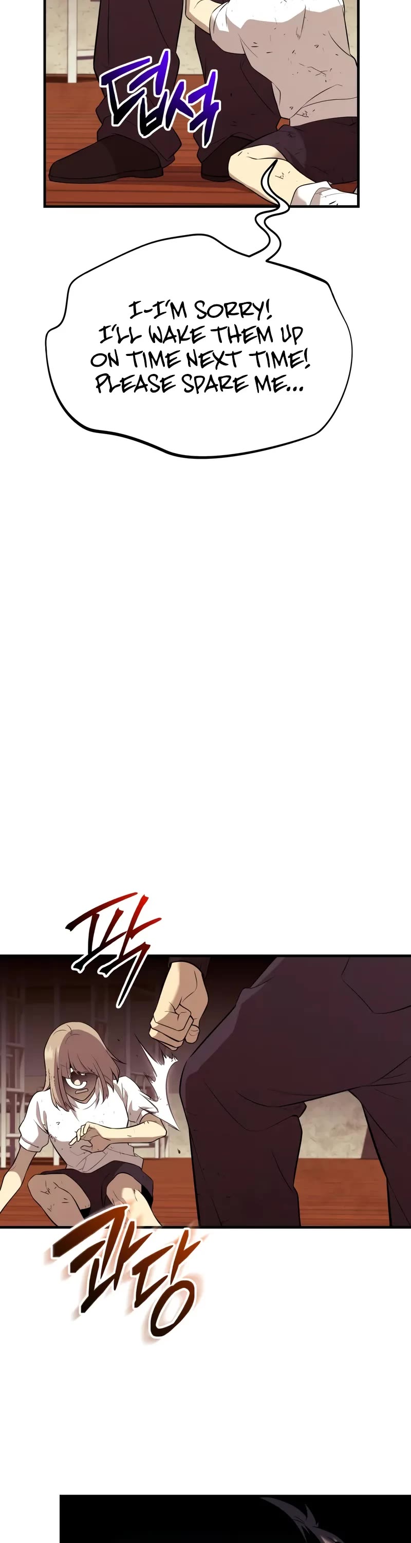 I Obtained a Mythic Item Chapter 146 page 54 - Chapter 146