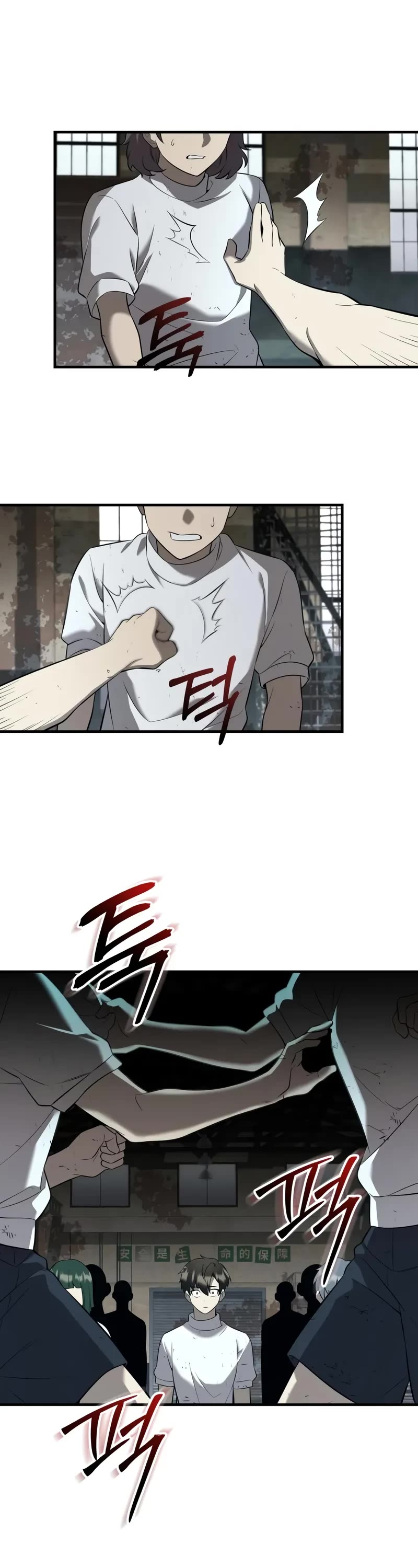 I Obtained a Mythic Item Chapter 146 page 59 - Chapter 146