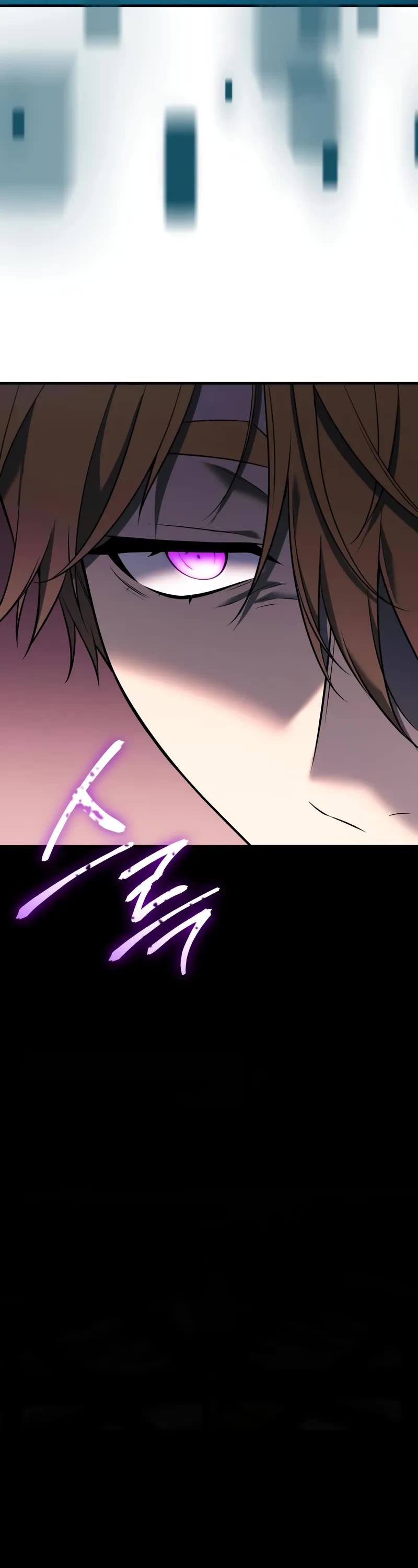 I Obtained a Mythic Item Chapter 147 page 23 - Chapter 147