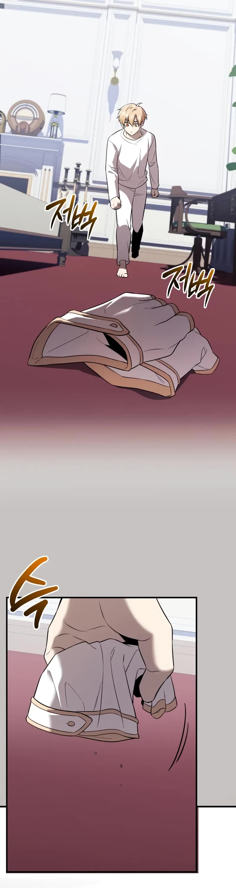 I Obtained a Mythic Item Chapter 148 page 17 - Chapter 148