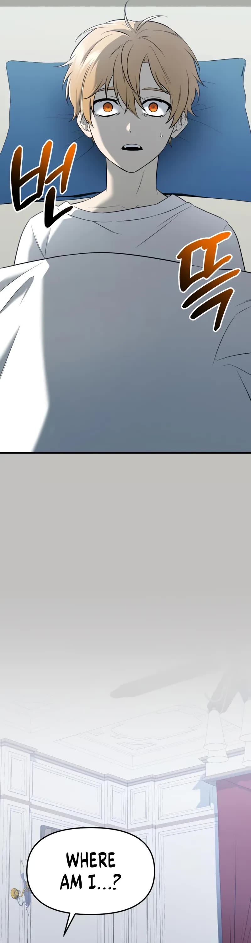 I Obtained a Mythic Item Chapter 148 page 7 - Chapter 148