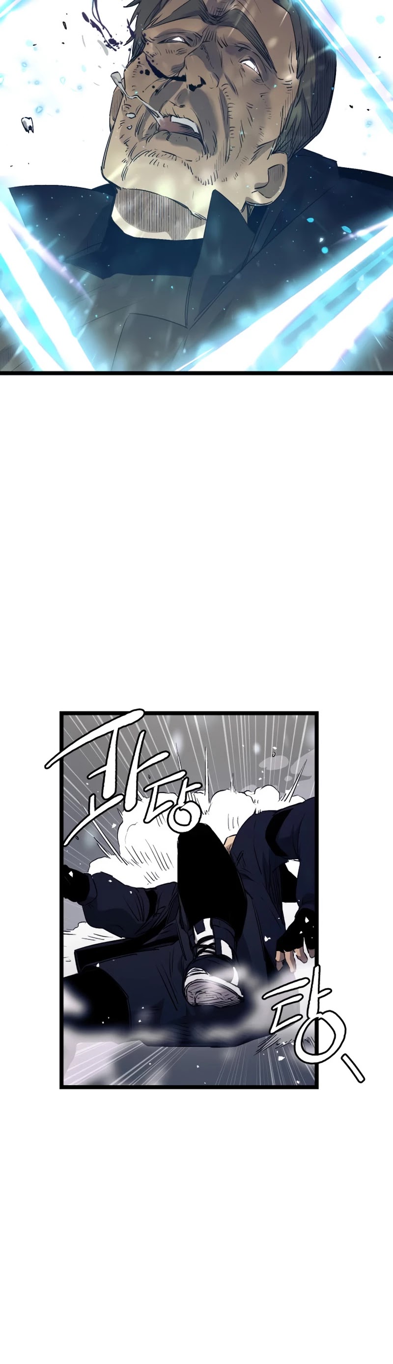 I Obtained a Mythic Item Chapter 15 page 33 - Chapter 15