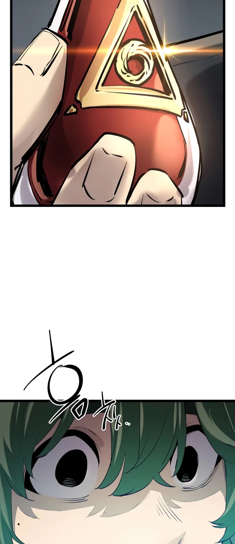 I Obtained a Mythic Item Chapter 15 page 40 - Chapter 15