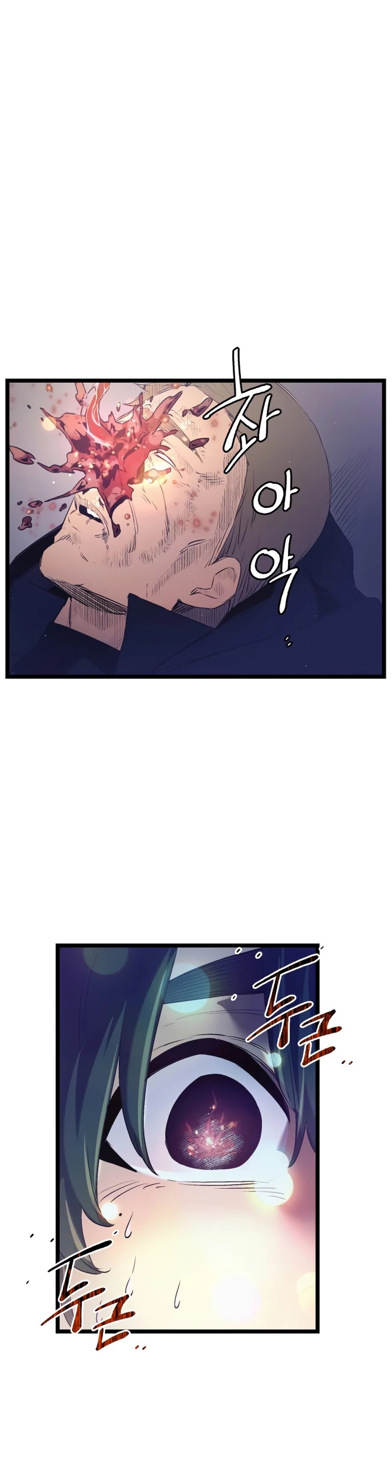 I Obtained a Mythic Item Chapter 15 page 43 - Chapter 15