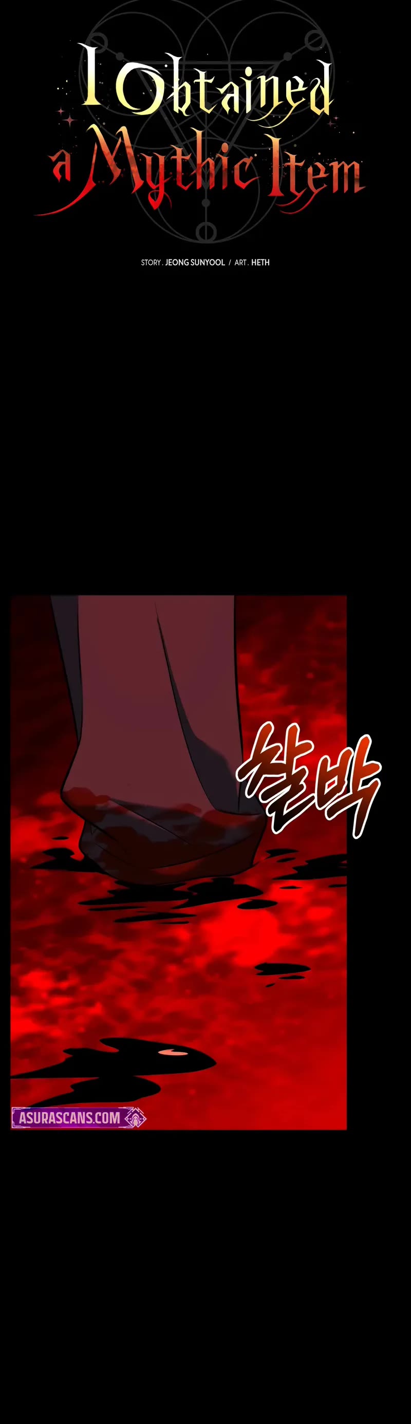 I Obtained a Mythic Item Chapter 150 page 21 - Chapter 150