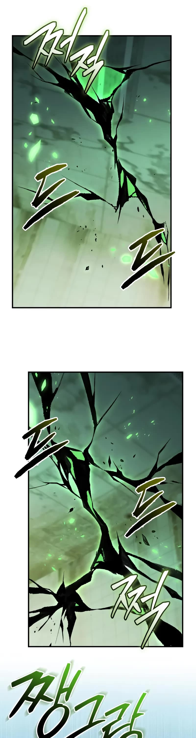I Obtained a Mythic Item Chapter 151 page 32 - Chapter 151