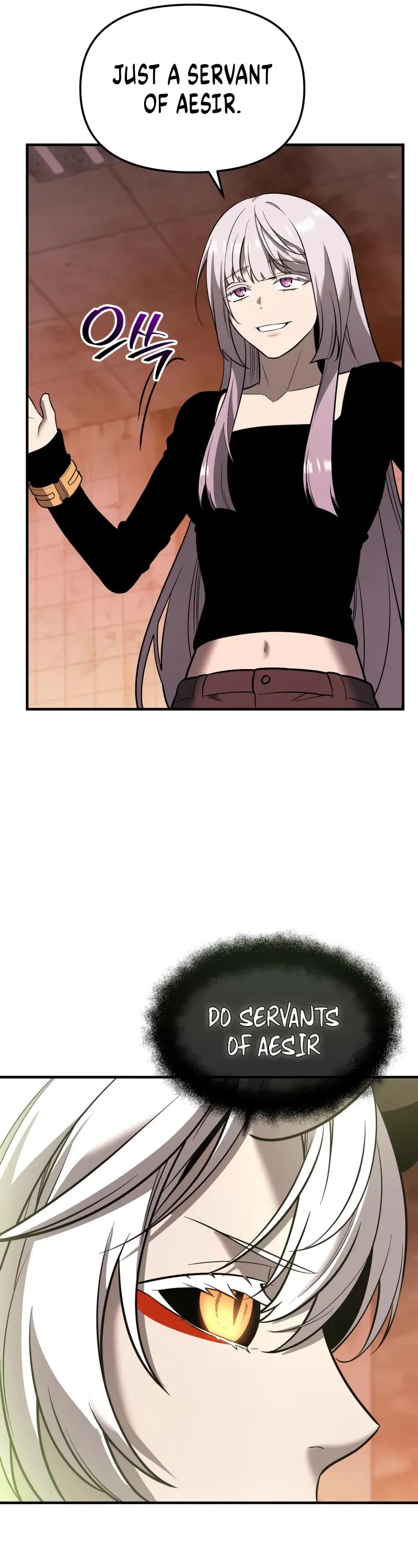 I Obtained a Mythic Item Chapter 151 page 7 - Chapter 151