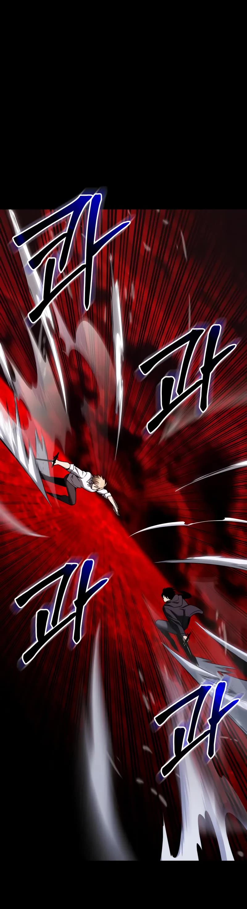I Obtained a Mythic Item Chapter 153 page 20 - Chapter 153