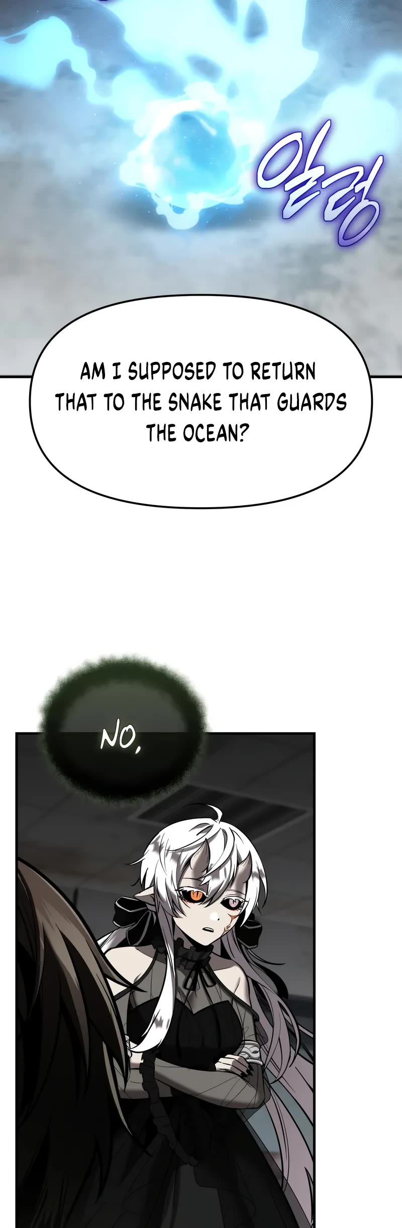 I Obtained a Mythic Item Chapter 154 page 20 - Chapter 154