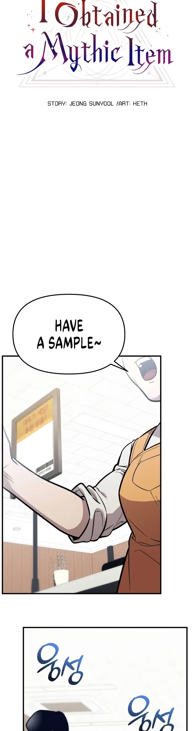 I Obtained a Mythic Item Chapter 156 page 19 - Chapter 156