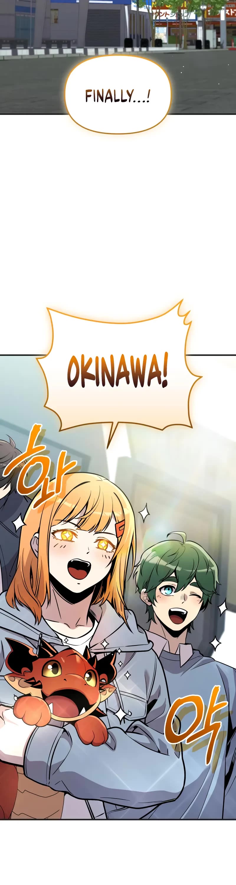 I Obtained a Mythic Item Chapter 158 page 3 - Chapter 158