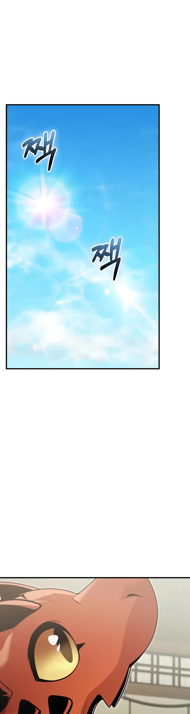 I Obtained a Mythic Item Chapter 159 page 2 - Chapter 159