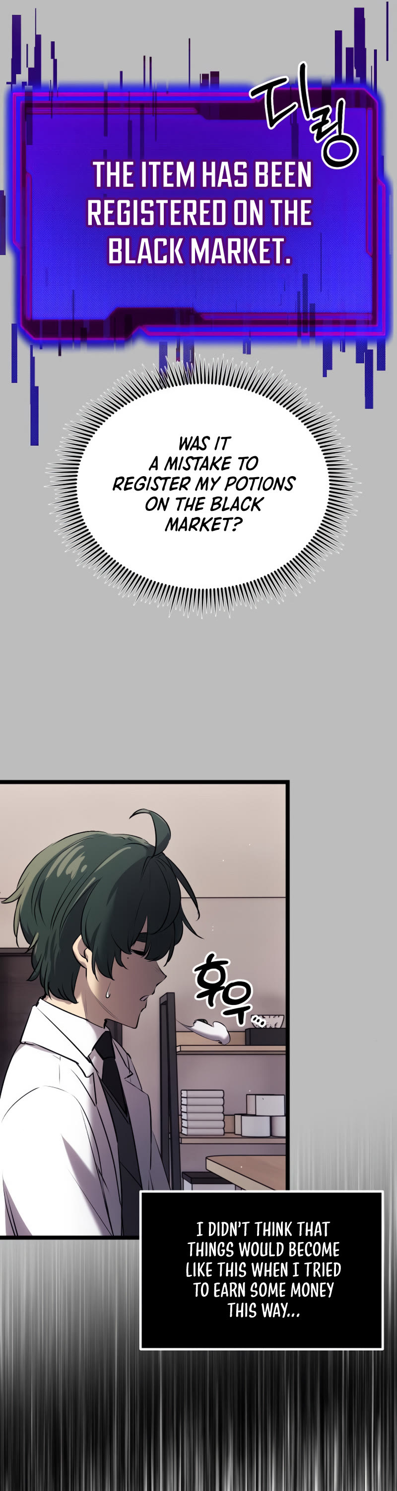 I Obtained a Mythic Item Chapter 16 page 22 - Chapter 16