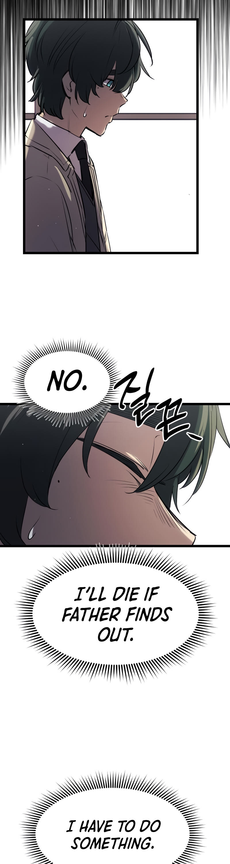 I Obtained a Mythic Item Chapter 16 page 23 - Chapter 16