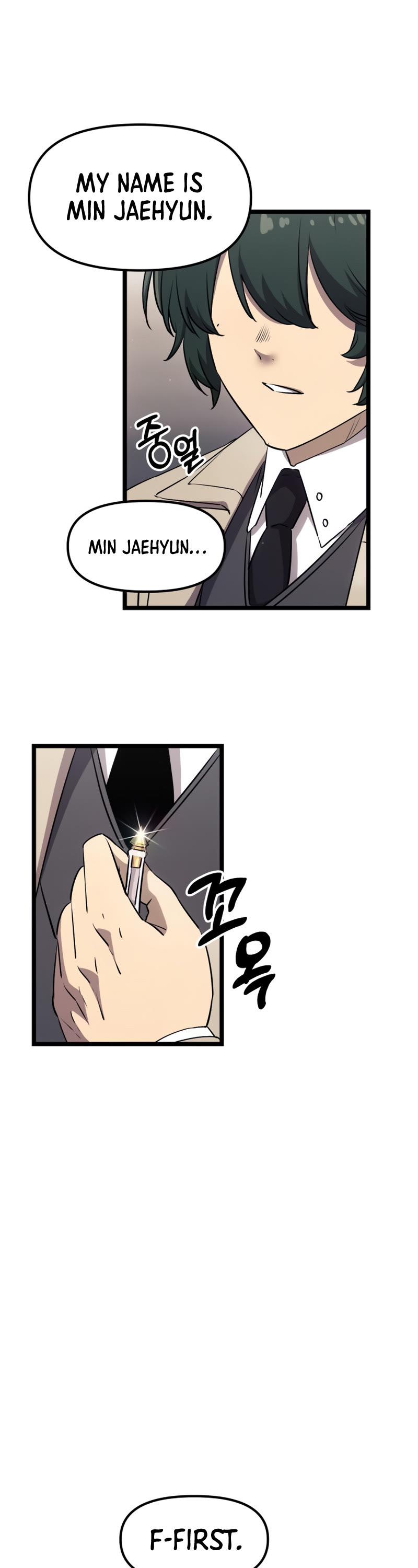 I Obtained a Mythic Item Chapter 16 page 30 - Chapter 16