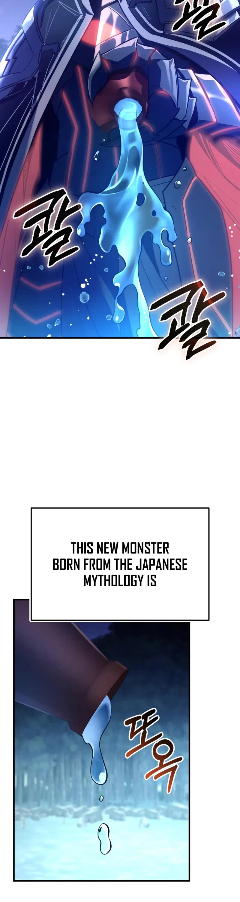 I Obtained a Mythic Item Chapter 160 page 23 - Chapter 160