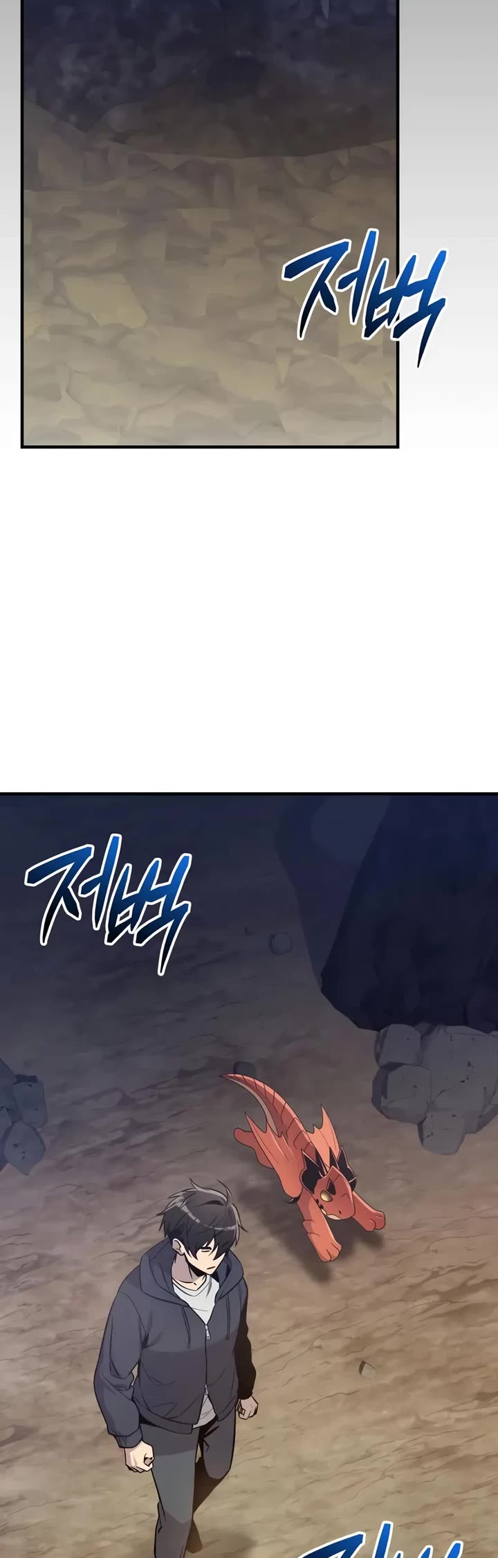 I Obtained a Mythic Item Chapter 162 page 48 - Chapter 162
