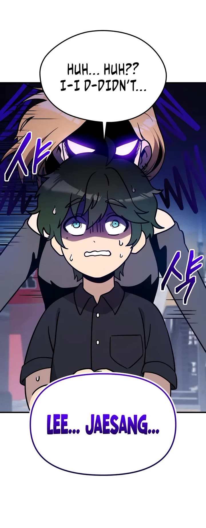 I Obtained a Mythic Item Chapter 163 page 15 - Chapter 163