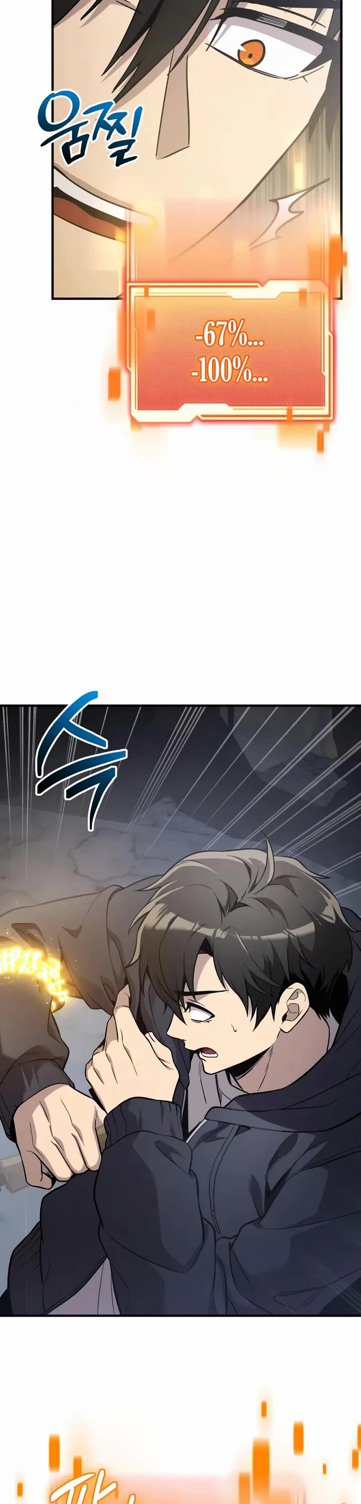 I Obtained a Mythic Item Chapter 163 page 43 - Chapter 163