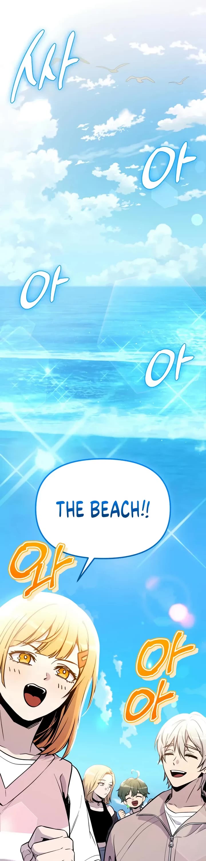 I Obtained a Mythic Item Chapter 164 page 38 - Chapter 164