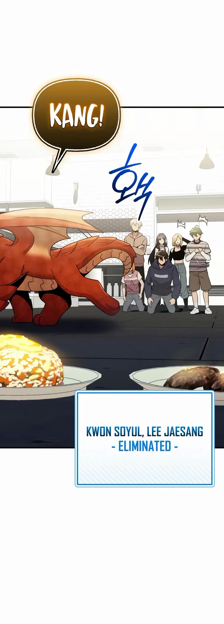 I Obtained a Mythic Item Chapter 165 page 28 - Chapter 165