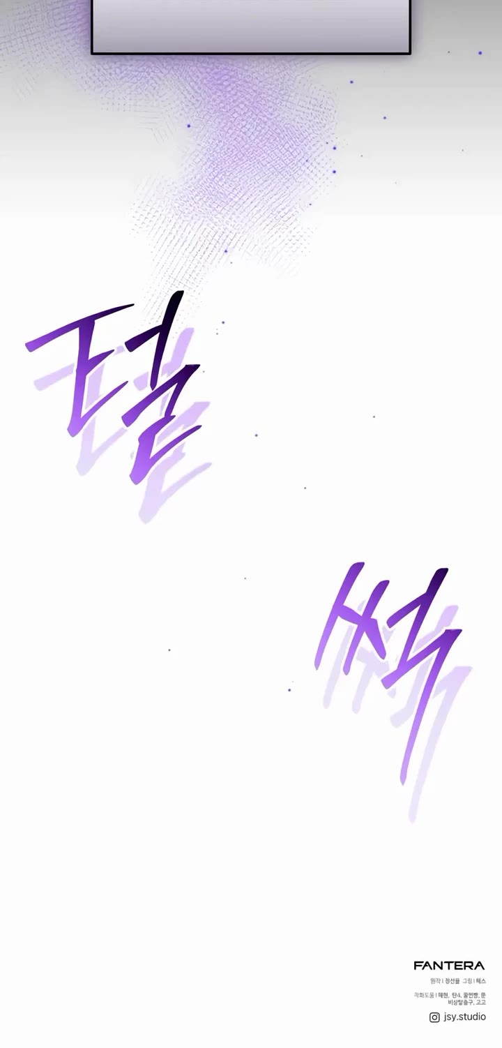 I Obtained a Mythic Item Chapter 165 page 57 - Chapter 165