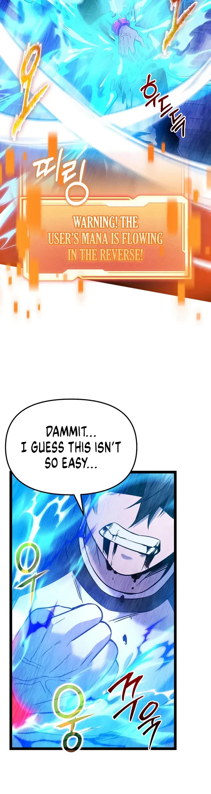 I Obtained a Mythic Item Chapter 168 page 15 - Chapter 168