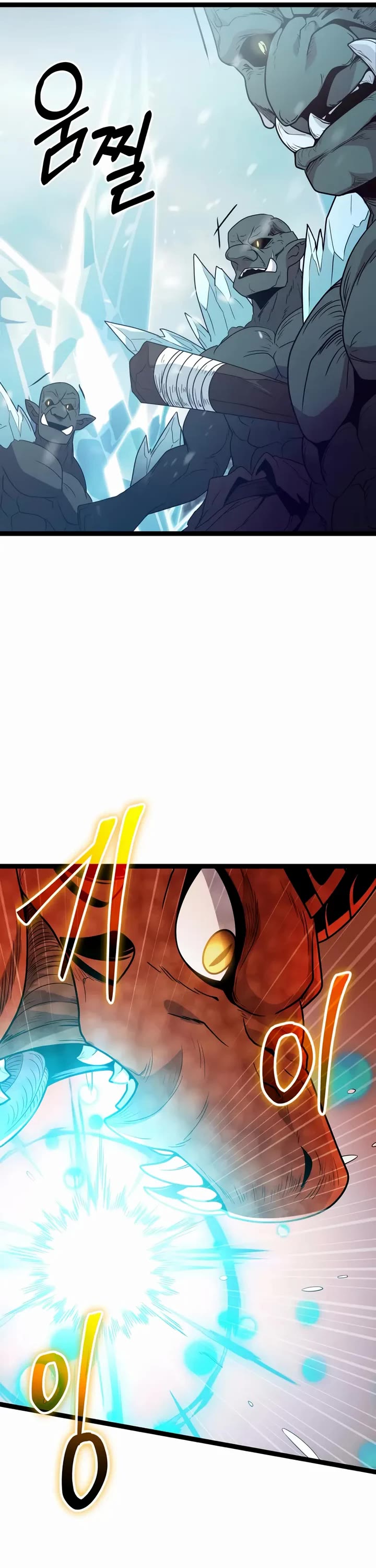 I Obtained a Mythic Item Chapter 169 page 25 - Chapter 169