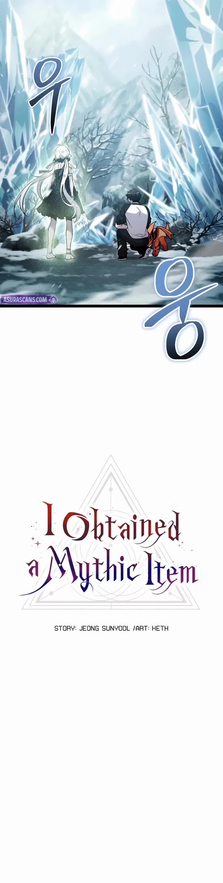 I Obtained a Mythic Item Chapter 169 page 38 - Chapter 169
