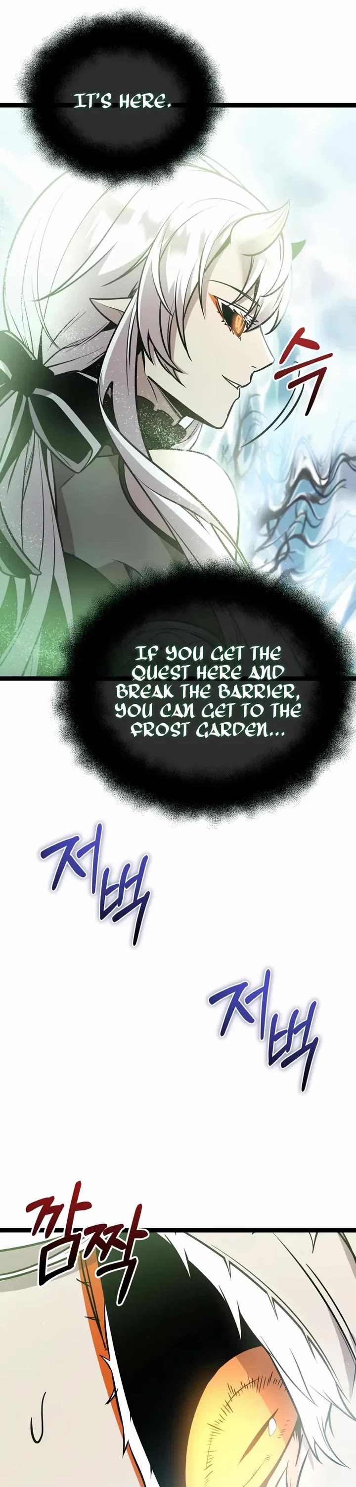 I Obtained a Mythic Item Chapter 169 page 43 - Chapter 169