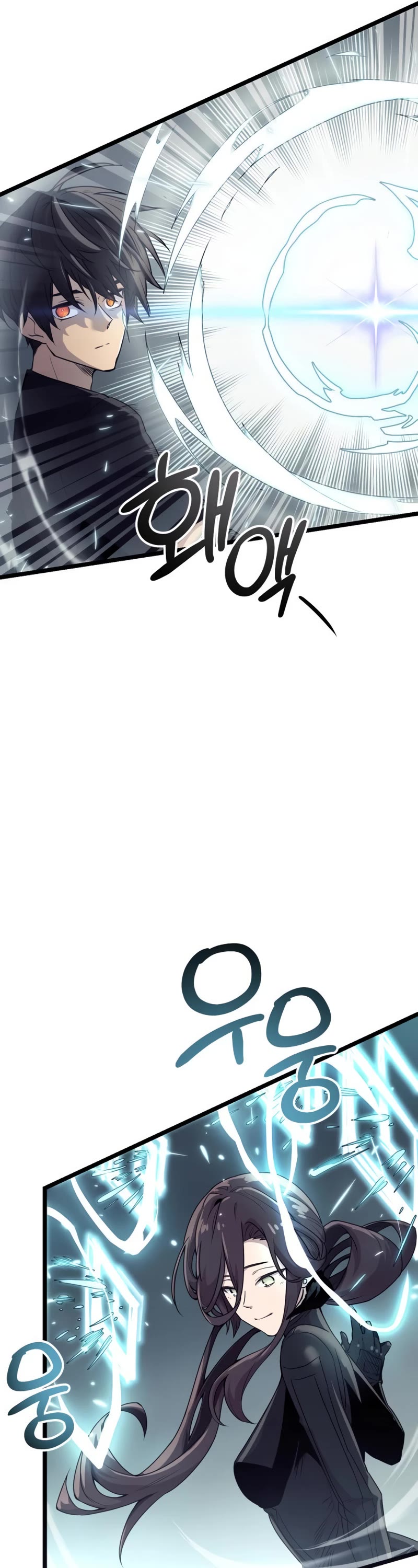 I Obtained a Mythic Item Chapter 17 page 14 - Chapter 17