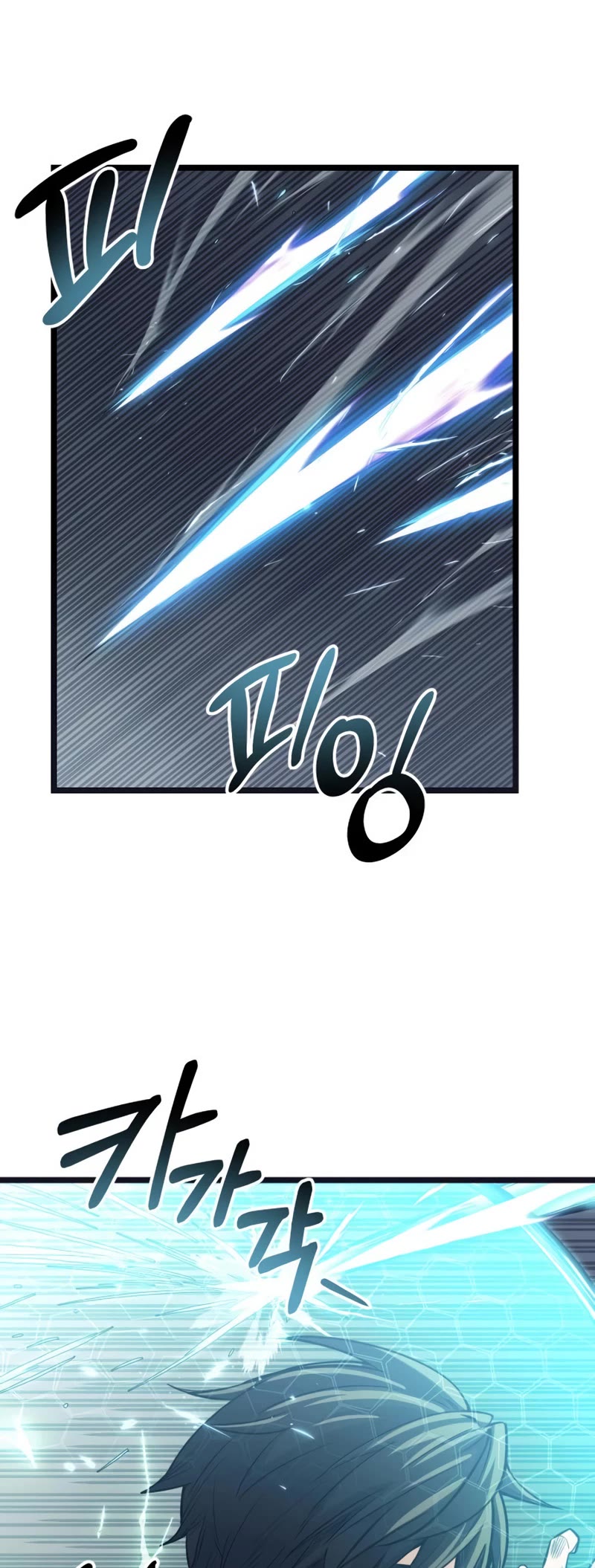 I Obtained a Mythic Item Chapter 17 page 16 - Chapter 17