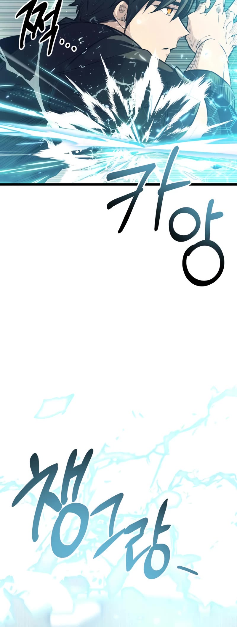 I Obtained a Mythic Item Chapter 17 page 17 - Chapter 17